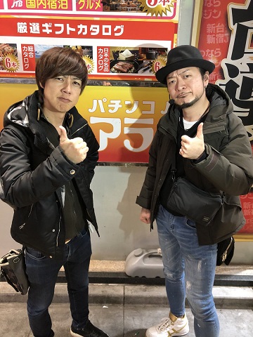 梅屋シンの年収や彼女 結婚は ガチ系イケメンパチスロライターの憧れのライターとは カチ盛り